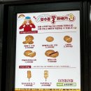 성수동꿀꽈배기 청라점 이미지