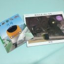 오르다유치원 이미지