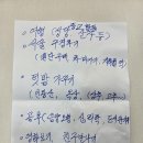 여가 | 시간 날 때 무엇을 하십니까. 중년 여가설계 출강 후기.