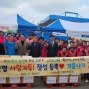 오창경로당 이미지