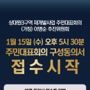 2구역부동산공인중개사사무소 이미지
