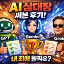 맘앤독스 | AI 삼대장 전부 유료결제 후기(돈낭비 ㄴㄴ)