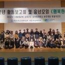 부천시정신건강복지센터 이미지