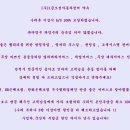 만덕자동차공업사 이미지