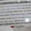 노블스포렉스수영장 이미지