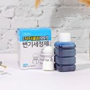 디엔디클린