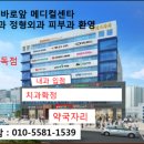 강희약국 네이버블로그