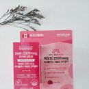 코스트코 영양제 비오틴 구미젤리, 허브랜드 이너플러스
