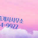 리첸시아공인중개사사무소 이미지