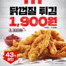 중앙로↔산본역 이미지
