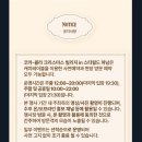 코카in