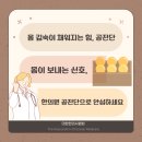 성남경희우리한의원 이미지