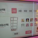 은계.엘리스