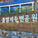 운암지주차장 이미지