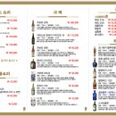 은참치 - 천안시 서북구 불당34길 25-2 | 은참치