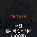 세화로134번길 이미지