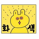 이진칸 - 관악구 남부순환로226길 9 | 이진칸