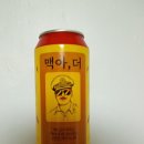 주식회사 앰버 이미지