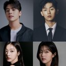 려운·최현욱·설인아·신은수, tvN '반짝이는 워터멜론' 출연 확정 이미지