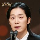 1월5일 MBC 연기대상 백설공주에게 죽음을 &#39;이가섭&#39; &amp; 지금 거신 전화는 &#39;허남준&#39; 신인상 남자 수상 영상 이미지