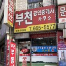 북교빌라 이미지