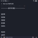 "REAL SAXO FUN 한강 연주회 후기.전국 색소포니스트들의 감동 무대와 우정의 하모니"