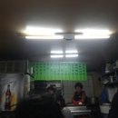 몽이네생선구이 네이버블로그