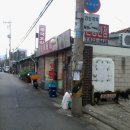 동원탕 이미지