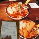 산전농산 | 불친절함의 끝판왕 테이스티로드 나온 슈퍼집떡볶이 가격과 후기