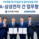 주식회사대한에너지 이미지