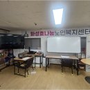 청송효나눔노인복지센터 | 가족 모두를 위한 현명한 선택, 여기 병점주간보호센터가 있더라고요