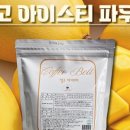 커피벨트 이미지