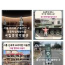 지에스25 서빙고로점 | 서울 아이와 가볼만한 곳 TOP 5 10살 딸과 직접 다녀온 주말 나들이 추천