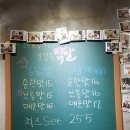 김경옥닭발 이미지