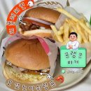 메디컬에디션 | 프랭크버거 x 정호영 그 맛은?! 오꼬노미쉬림프·치폴레치킨 버거 내돈내산