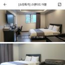 퍼시먼관광호텔 이미지