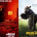 미스터고 이미지