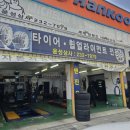 팔달상사 이미지