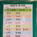 속초수산 이미지