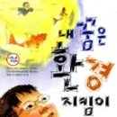 미래창조교육 이미지