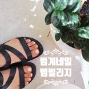 엠메디칼 | 안양피부관리 이곳으로~! 범계네일 '엠빌리지'에서 페디 만족스러운 후기