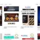 씨엠건강나라