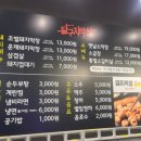 달구지막창2호점