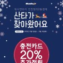 워시엔조이 셀프빨래방 인천청라국제도시점 이미지