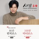 샤브20 - 창원시 성산구 마디미동로 46 | 샤브20