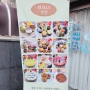 서울 원데이 베이킹 클래스 수유 데이트 뤼방