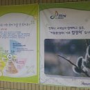 꽃나루학원 이미지