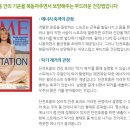 단전호흡 이미지