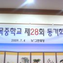 약목중학교 이미지