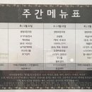 (주)푸르웰 이미지